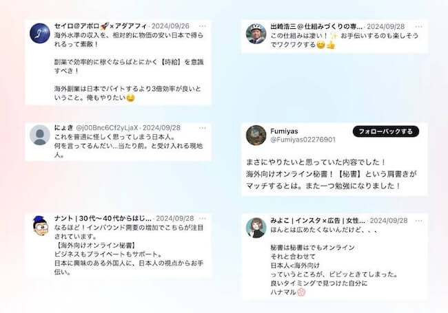 SKILABOの口コミやスキルラボ株式会社について調査