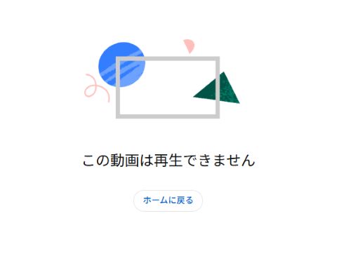 林則行の投資部は詐欺か