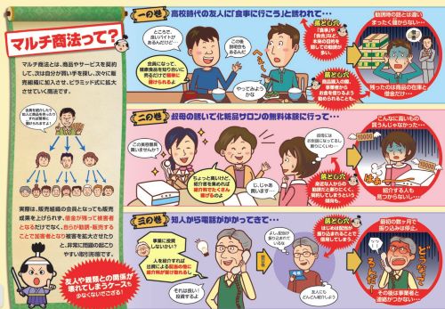 ネクストブロックチェーンアプリケーションリミテッドは詐欺か