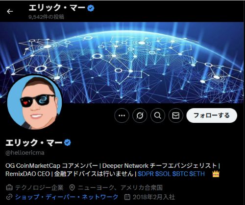 ネクストブロックチェーンアプリケーションリミテッドは詐欺か