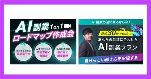 株式会社エヌイチは怪しいのか