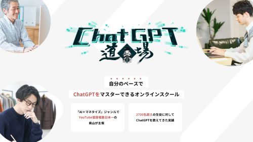 株式会社エヌイチは怪しいのか