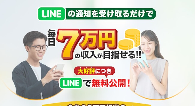 アイランドセブン