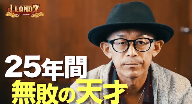 加藤浩司