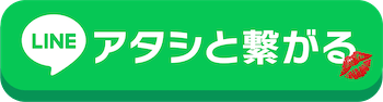 副業相談する