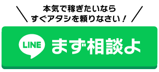 友だち追加