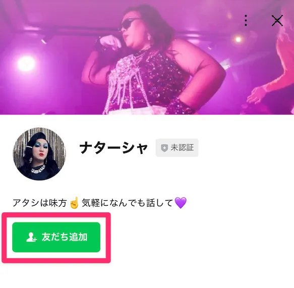 ブログ運営者 プロフィール写真